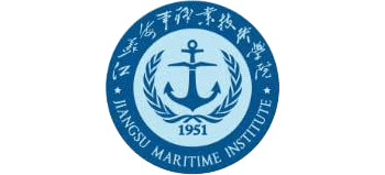 江蘇海事職業(yè)技術(shù)學(xué)院 江蘇海事職業(yè)技術(shù)學(xué)院