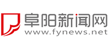 阜陽新聞網(wǎng) 阜陽新聞網(wǎng)