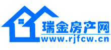 瑞金房產網(wǎng) 瑞金房產網(wǎng)