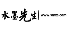 水墨先生 水墨先生