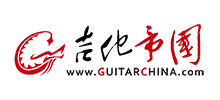 吉他中國(guó) 吉他中國(guó)