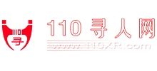 110尋人網(wǎng) 110尋人網(wǎng)