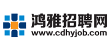 鴻雅招聘網(wǎng) 鴻雅招聘網(wǎng)