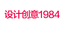 設計創(chuàng)意1984 設計創(chuàng)意1984