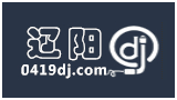 遼陽DJ站 遼陽DJ站
