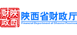 陜西省財(cái)政廳 陜西省財(cái)政廳