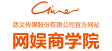 慈文傳媒股份有限公司 慈文傳媒股份有限公司