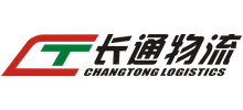 河南長(zhǎng)通運(yùn)輸有限公司 河南長(zhǎng)通運(yùn)輸有限公司
