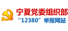 hίM12380e(bo)W(wng)վ