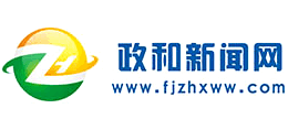 政和新聞網(wǎng) 政和新聞網(wǎng)