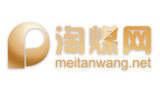 淘煤網(wǎng) 淘煤網(wǎng)