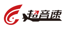 廣州超音速自動化科技股份有限公司 廣州超音速自動化科技股份有限公司