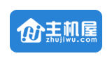 主機(jī)屋 主機(jī)屋
