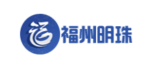 福州明珠 福州廣播電視臺 福州明珠 福州廣播電視臺
