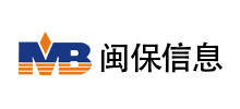 福建省閩保信息技術(shù)有限公司 福建省閩保信息技術(shù)有限公司