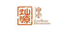 廣西燦源裝飾設(shè)計(jì)工程有限公司 廣西燦源裝飾設(shè)計(jì)工程有限公司