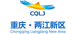 重慶兩江新區(qū)管理委員會(huì) 重慶兩江新區(qū)管理委員會(huì)