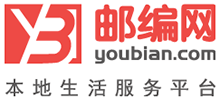 郵編查詢網(wǎng) 郵編查詢網(wǎng)