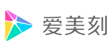 愛美刻 愛美刻