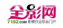 全影網(wǎng) 全影網(wǎng)