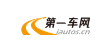 第一車網(wǎng) 第一車網(wǎng)