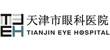 天津市眼科醫(yī)院 天津市眼科醫(yī)院