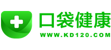 口袋健康網(wǎng) 口袋健康網(wǎng)