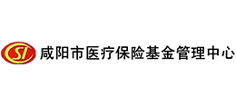 咸陽市醫(yī)療保險(xiǎn)基金管理中心 咸陽市醫(yī)療保險(xiǎn)基金管理中心