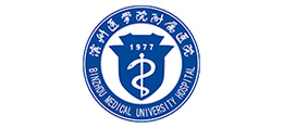 濱州醫(yī)學(xué)院附屬醫(yī)院 濱州醫(yī)學(xué)院附屬醫(yī)院
