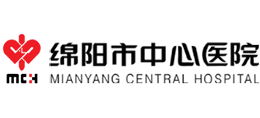 綿陽市中心醫(yī)院 綿陽市中心醫(yī)院