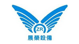 東莞市展榮電子設(shè)備有限公司 東莞市展榮電子設(shè)備有限公司
