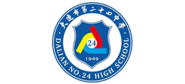 大連市第二十四中學 大連市第二十四中學