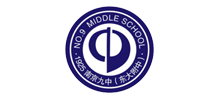 南京市第九中學(xué) 南京市第九中學(xué)