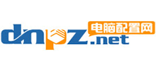電腦配置網(wǎng) 電腦配置網(wǎng)
