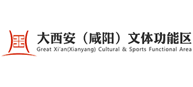 大西安咸陽(yáng)文化體育功能區(qū) 大西安咸陽(yáng)文化體育功能區(qū)