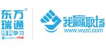 我贏職場 我贏職場