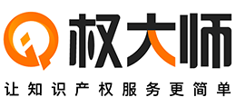 權(quán)大師 權(quán)大師