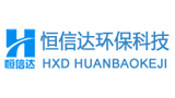 蘇州恒信達(dá)環(huán)保科技有限公司 蘇州恒信達(dá)環(huán)保科技有限公司