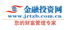 金融投資網(wǎng) 金融投資網(wǎng)