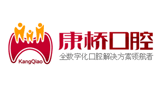漳州康橋口腔醫(yī)院 漳州康橋口腔醫(yī)院