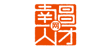南昌市人才“港、網(wǎng)、窗”一體化服務(wù)平臺(tái) 南昌市人才“港、網(wǎng)、窗”一體化服務(wù)平臺(tái)