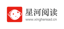 星河閱讀 星河閱讀