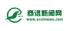商洛新聞網(wǎng) 商洛新聞網(wǎng)