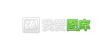吾愛圖庫 吾愛圖庫