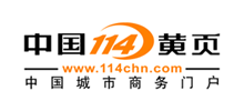 中國114黃頁 中國114黃頁