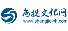尚捷文化網(wǎng) 尚捷文化網(wǎng)