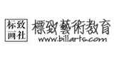 中山市標(biāo)致畫(huà)社 中山市標(biāo)致畫(huà)社
