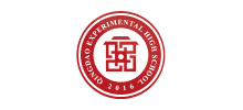 青島市實驗高級中學(xué) 青島市實驗高級中學(xué)
