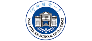 河北保定一中 河北保定一中