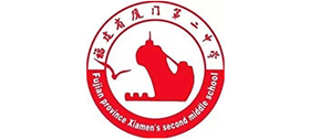 福建省廈門第二中學(xué) 福建省廈門第二中學(xué)